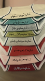 رنگ بندی شورت کبریتی