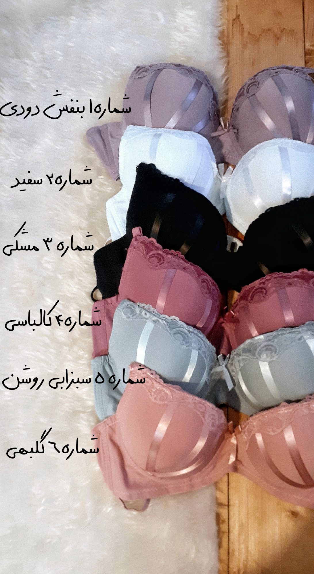 سوتین زنانه ی اسفنجی جکدار