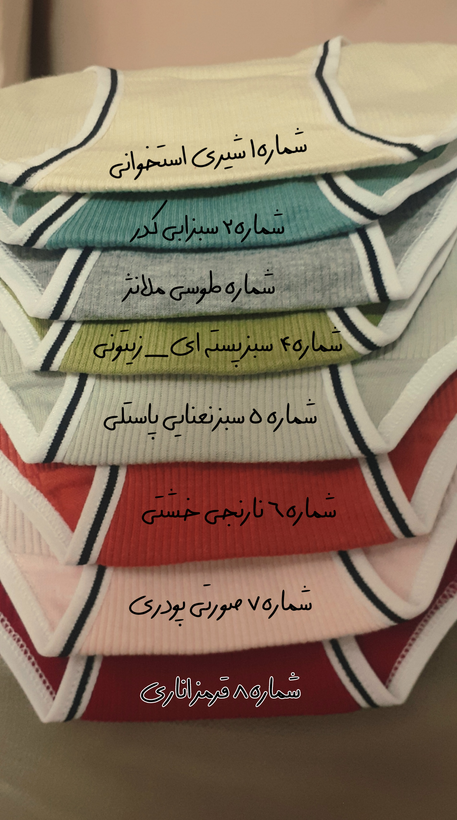 شورت کبریتی دخترانه اسپورت کش فانتزی پک ۶تایی